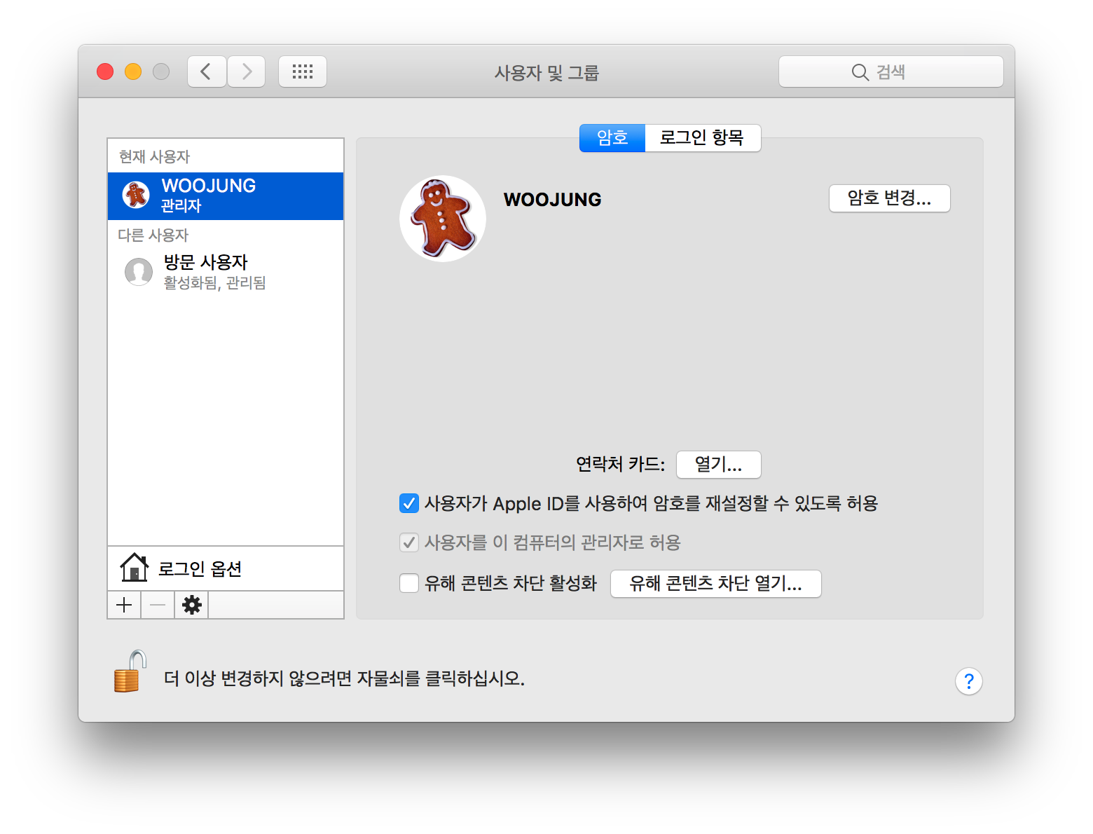 예1